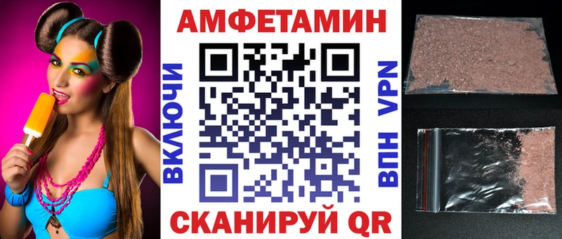 АМФ 98%  Новоалександровск 