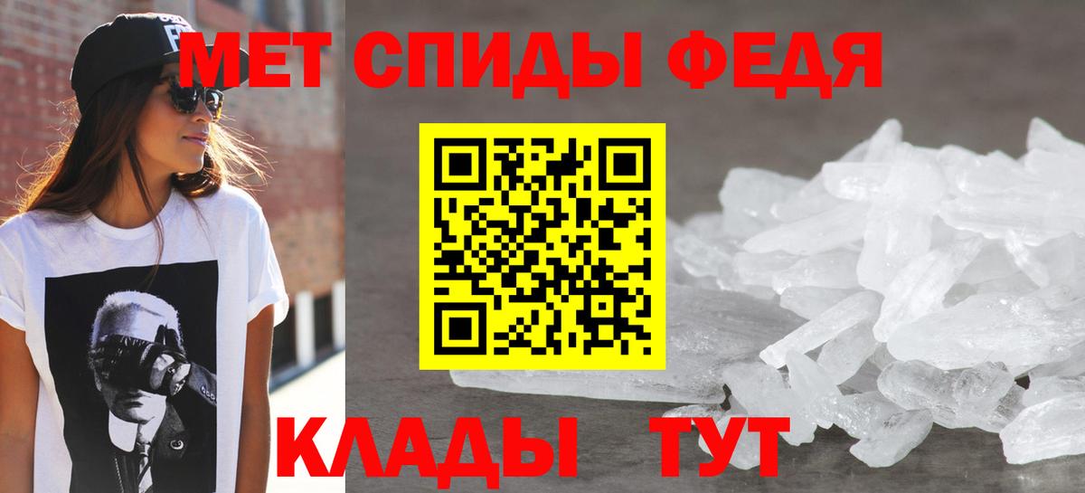 АМФ Premium  Вход с VPN  Amphetamine  Новоалександровск 