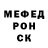 МЕФ кристаллы Akman Mooray