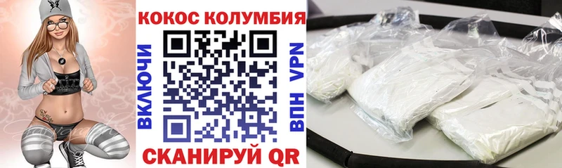 COCAIN FishScale Новоалександровск