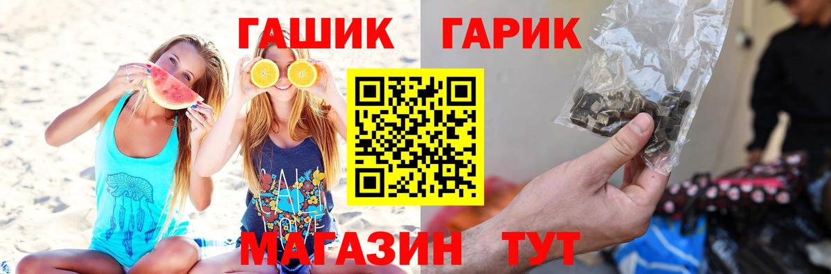 Новоалександровск  Гашиш Premium  где найти   Вход с VPN 
