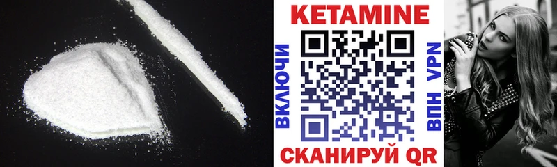 КЕТАМИН ketamine  Новоалександровск 