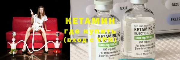 мяу мяу кристалл Покров