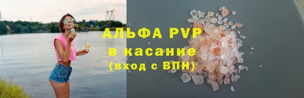 бошки Покровск