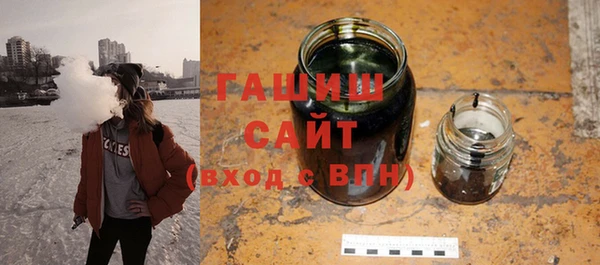 герыч Абинск