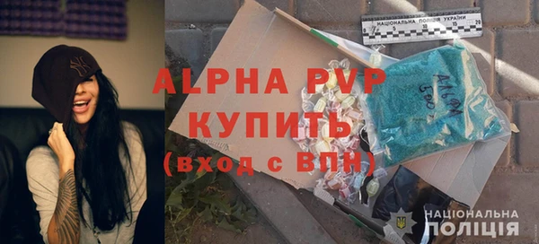 альфа пвп Алексин