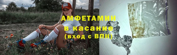 spice Армянск
