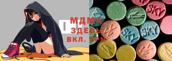 альфа пвп Алексин