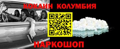 СК Ставрополь