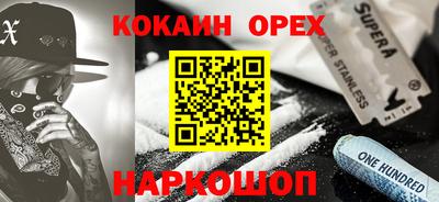 молекула духа Тверь