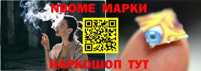 мдма Татарск