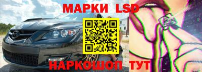 синтетический гашиш Старая Купавна