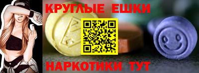 молекула духа Тверь