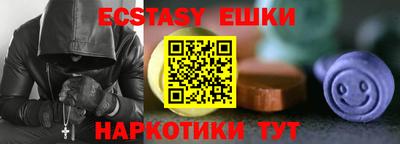 синтетический гашиш Старая Купавна