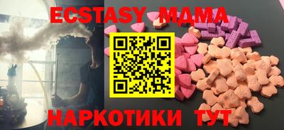 ешки Железноводск