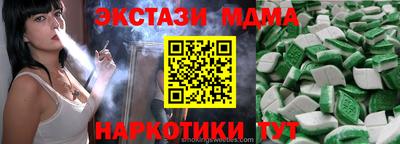 молекула духа Тверь