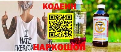 молекула духа Тверь