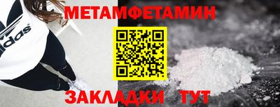 мет Ефремов