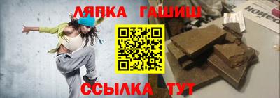 молекула духа Тверь