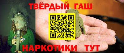 молекула духа Тверь