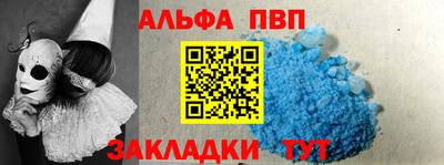 синтетический гашиш Старая Купавна
