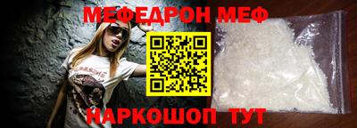 молекула духа Тверь