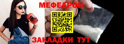 молекула духа Тверь