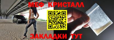 мдма Татарск