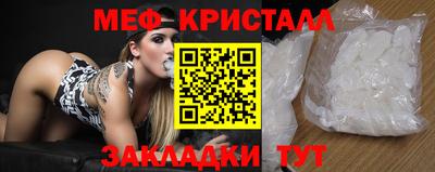 мдма Татарск