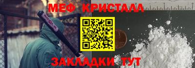 мдма Татарск