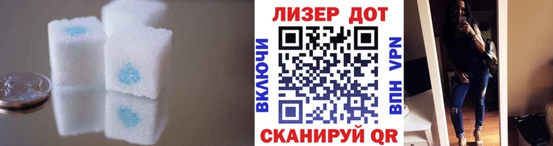 LSD-25 экстази кислота  Новоалександровск 