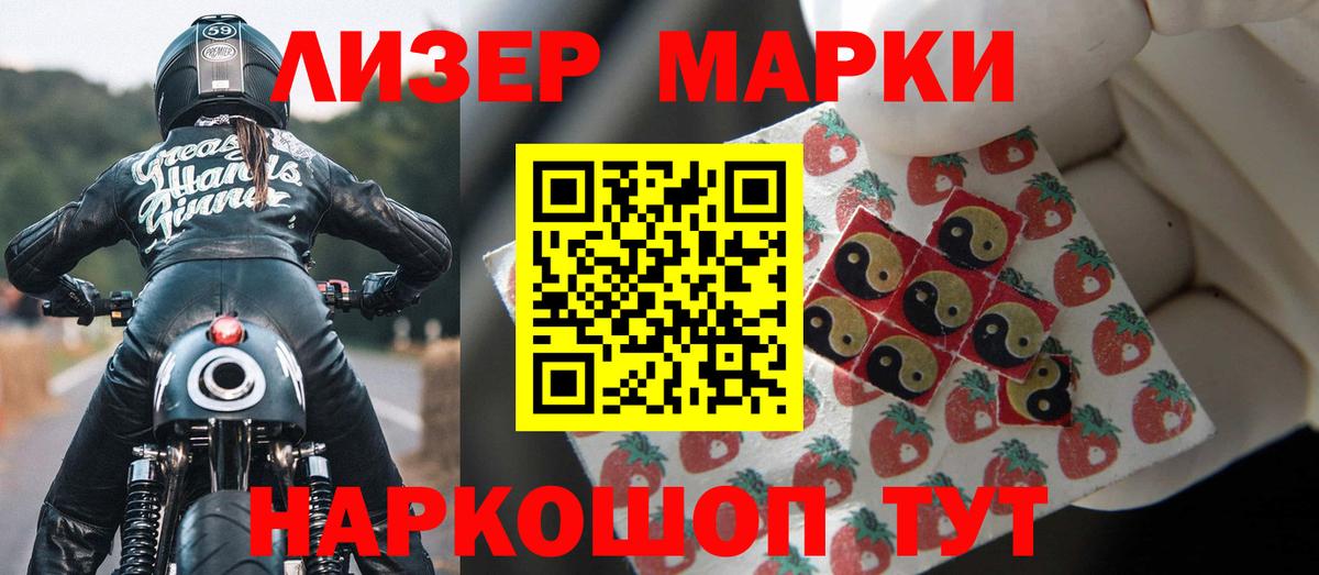 LSD-25 экстази кислота  Лсд 25 экстази ecstasy  omg сайт  Вход с VPN  Новоалександровск 