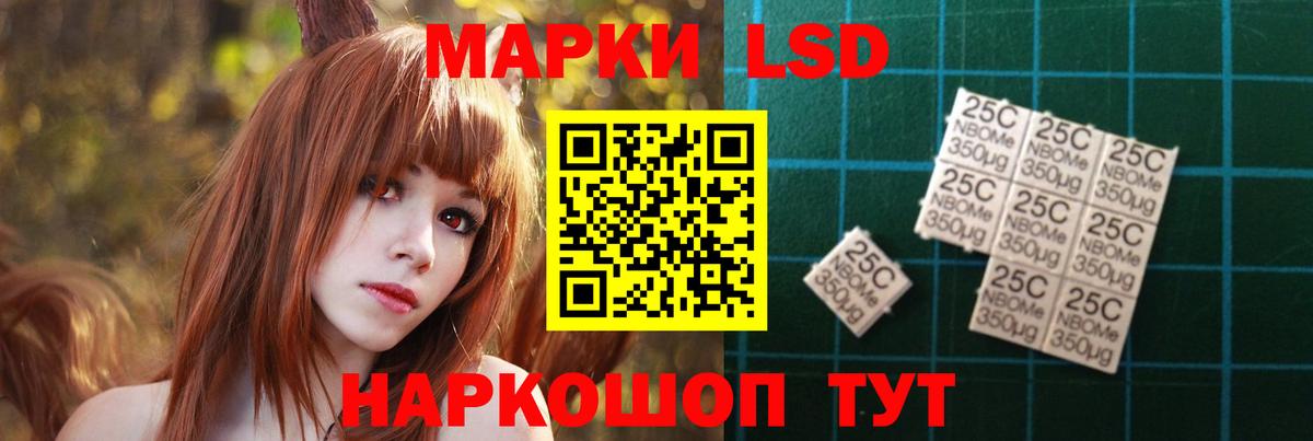 ЛСД экстази кислота Новоалександровск