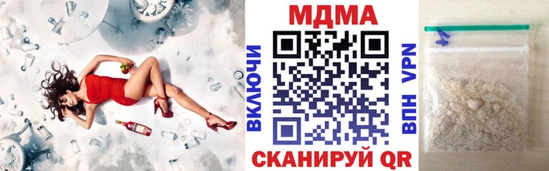 MDMA молли  хочу наркоту  Новоалександровск 