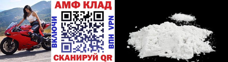 Метамфетамин Methamphetamine  продажа наркотиков  Новоалександровск 