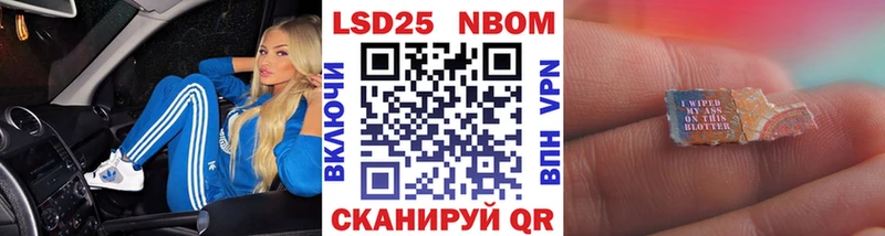 Марки NBOMe 1,5мг  где купить наркоту  Новоалександровск 