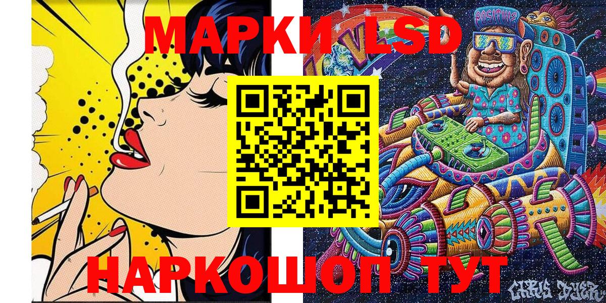 Марки 25I-NBOMe 1,8мг  Марки N-bome  Новоалександровск  Вход с VPN  Марки 25I-NBOMe 1,8мг 