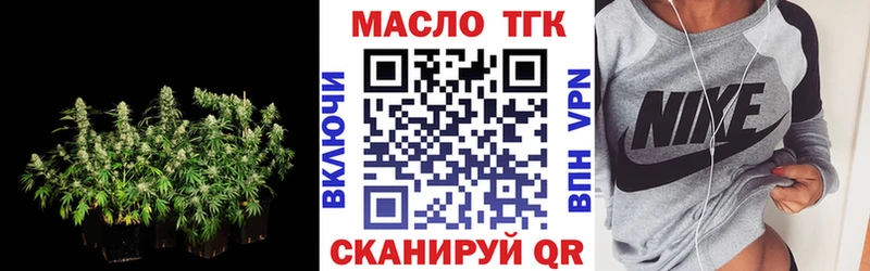 Дистиллят ТГК гашишное масло  Новоалександровск 