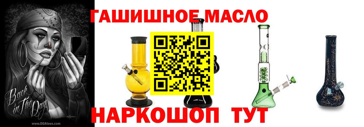 Новоалександровск  ТГК концентрат  Вход с VPN 