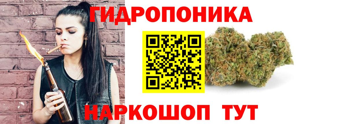 Бошки Шишки Ganja Новоалександровск