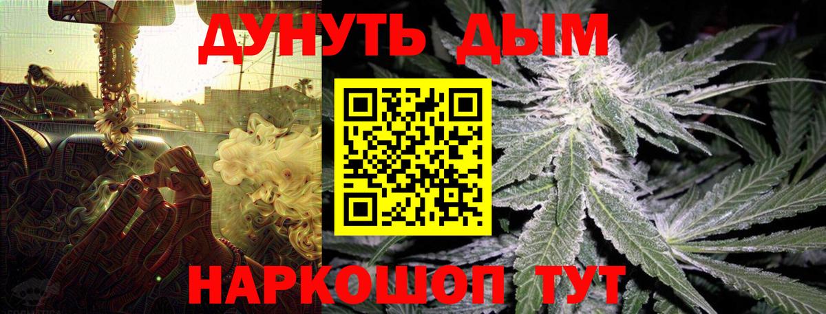 Бошки марихуана AK-47  Бошки Шишки LSD WEED  Бошки марихуана гибрид  Вход с VPN  Новоалександровск 